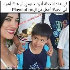 نكت حمصية