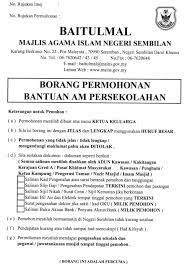 Borang permohonan pendidikan baitul mal perak jawatan kosong polis bantuan tnb terkini. Bantuan Persekolahan 2021 Bantuan Awal Tahun Ekasih Kpm