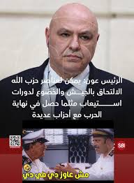 Ade 2a2raf shi bel kon is joe maalouf Men ba3do ramlaa nakad Then mia  khalifa Then nabih berré