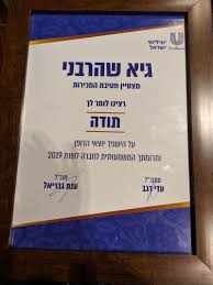 המוצר מיונז אמיתי תלמה דלי 5 קג נוסף בהצלחה לעגלה. Tali Parienti Welfare Coordinator And Executive Assistant Unilever Linkedin