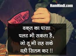 We did not find results for: Attitude Status Hindi Posts Facebook