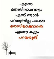 Bio For Instagram For Boy Attitude In Malayalam 