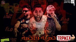 أعلن مطرب المهرجانات حمو بيكا، وفاة والدة زوجته، عبر حسابه الرسمي بموقع التواصل الاجتماعي إنستجرام. Ø®Ø±Ø¯Ù„ Ø§Ù„Ø­ÙØ§Ø¸ ØµÙˆØª Ø§Ù„Ø±Ø¹Ø¯ ØªØ­Ù…ÙŠÙ„ Ù…Ù‡Ø±Ø¬Ø§Ù† ÙÙŠÙ„Ùˆ Ø§Ù„Ø¬Ø¯ÙŠØ¯ Centhini Resort Com