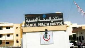 محافظ سوهاج تشغيل مستشفى الصحة النفسية الجديدة أكتوبر المقبل