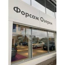 Check spelling or type a new query. Otzyvy O Avtosalon Forsazh Ozerki Oficialnyj Diler Volkswagen Rossiya Sankt Peterburg