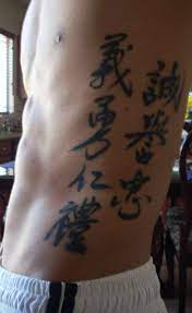 'rectitude is one's power to decide upon a course of conduct in accordance with reason, without wavering; Samurai Bushido Code Tattoo Bushido Code Tattoos Shoulder Tattoo
