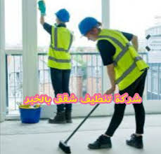 شركه تنظيف شقق فى الخبر عميلنا العزيز مع شركه ضهوه المثاليه لتنظيف شقق بالخبر لن تعد امور التنظيف المنزلى الخاصه بك متع Apartment Cleaning Hard Hat Cleaning