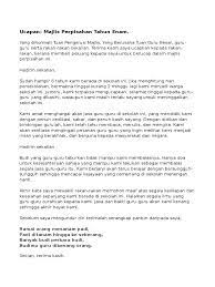 Untuk menggunakan teks ke ucapan dalam bahasa berbeda, baca menggunakan fitur ucapkan dengan tts multibahasa. Ucapan Ketua Pengawas Perpisahan