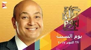 Maybe you would like to learn more about one of these? Ø®Ø¯ÙˆÙ†ÙŠ Ù…Ø¹Ø§ÙƒÙ… Ø¹Ù…Ø±Ùˆ Ø§Ø¯ÙŠØ¨ Ø£ØºØ§Ù†ÙŠ Mp3 Ù…Ø¬Ø§Ù†Ø§