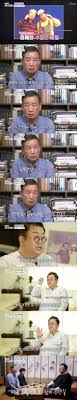 김병조 전당대회 발언 후 활동 중단…현장에 갔던 내 잘못(종합) 이지혜, 라면 기계 산 남편 문재완에 충격…허리 43.8인치; Erelciijyid3xm