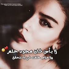 صور تصميم anime quotes inspirational movie quotes funny alphabet tattoo designs