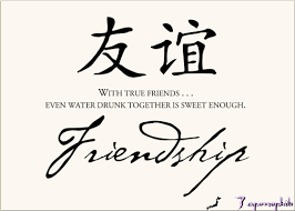 Pin By Joseph Palomo On Japanese Chinese Words Chinese Proverbs Proverbs Quotes