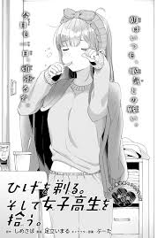 First of all, thanks to the author for bringing up. Chapter 5 Manga Higehiro Wiki Fandom