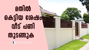 Nov 11, 2017 · prepper compound building materials construct the buidings out of cinder block and poured concrete walls. Build Home After Constructing The Compound Wall Vasthu Devamrutham Youtube