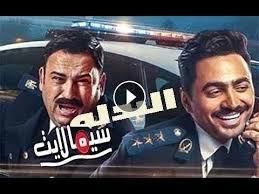 حصريا فيلم البدلة لتامر حسنى شاهد قبل الحذف Fictional Characters Character John