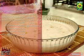 China Grass Recipe In Urdu English Masala Tv Shireen Anwar China Grass Recipe In Urdu English Masala Tv Shireen Anwar Recipes Masala Recipe Ramadan Recipes