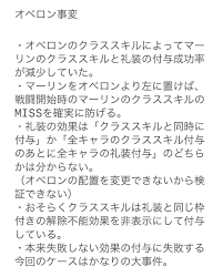 これオベロンバスター人権だな マーリンマーリンオダチェンで超火力にするの防ぐ為に — 僕シドル (@yabai_okishi) 2021年07月19日 Fgo ã‚ªãƒ™ãƒ­ãƒ³ã®ã‚¯ãƒ©ã‚¹ã‚¹ã‚­ãƒ«ã«ãƒžãƒ¼ãƒªãƒ³ã®å¼·åŒ–æˆåŠŸçŽ‡ãƒ€ã‚¦ãƒ³ãŒã‚ã‚‹æ¨¡æ§˜