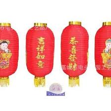 Cara memasang baterai pada rangkaian dapat menggunakan kabel, kemudian kabel disambungkan di tiap. Jual Lampion Imlek Terbaru Harga Murah Juli 2021 Bukalapak