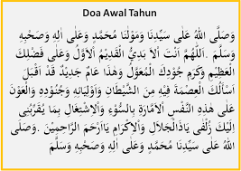 Sebentar lagi kita akan menyambut datangnya tahun baru islam, 1 muharram 1441 hijriah.bagi umat muslim. Doa Akhir Tahun Dan Doa Awal Tahun Hijriyah Lengkap Dengan Artinya Doa Harian Islami