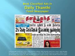 Daily Thanthi Newspaper Classified ...