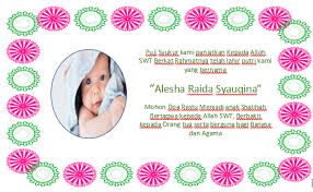 35+ trend terbaru background kosong undangan aqiqah anak. Membuat Ucapan Aqiqah Di Kotak Nasi Pada Ms Word 2016