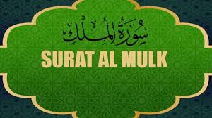 Al quran translation in english surah al mulk. Bacaan Surat Al Mulk Lengkap Dengan Artinya Dalam Tulisan Arab Dan Tulisan Latin Tribun Pekanbaru