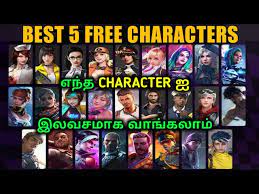 Also know the ability and stamina of those characters. Top 5 Free Characters To Claim On Free Fire 3rd Anniversary Best 5 Of 26 Characters Tamil Tubers Youtube