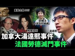 米紙｜移民全記錄前有線主播朱真真20歲加拿大回流今攜兩女兒移民離港丈夫獨留香港分隔兩地#筆記紙- YouTube