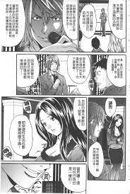中文H漫][尾山泰永] 夫婦交姦ゲーム[中国翻訳] [10/202] 免費閱讀和下載