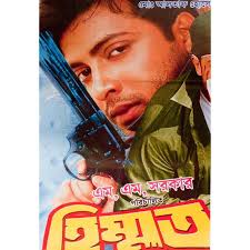 映画 ポスター 通販