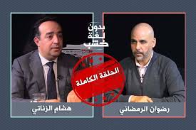 فريد الشيبي Posts Facebook