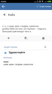 It has good ratings as well on google play store but unfortunately, not available on ios. Download German Russian Dictionary Free For Android German Russian Dictionary Apk Download Steprimo Com