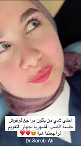 تقويم الأسنان: نصائح وأفكار مميزة