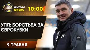 Головні тренери визначилися зі стартовими складами команд. Shahtar Ingulec Oglyad Matchu Peremoga Na Klasi Youtube