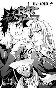 Shokugeki no soma manga summary from dan of population go: Shokugeki No Soma Volume 36 Shokugekinosoma