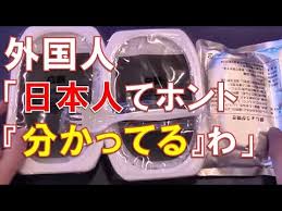 Image result for 自衛隊の戦闘糧食
