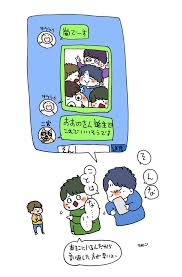 pin on 嵐 イラスト