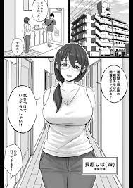 フリマ妻 - 同人誌 - エロ漫画 - NyaHentai