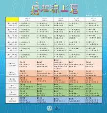 台灣取得東京奧運轉播權的總代理為愛爾達公司，預計會由愛爾達電視、公共電視、東森電視等3家電視媒體於13個頻道上播出。 除了有線、無線電視平台之外，還包括iptv平台「中華電信mod」與網路 ott 平台「hami video」，提供將近1,200小時的賽事直播，方便不同使用者收看。 å…¬å…±é›»è¦– æœ€æ–°æ¶ˆæ¯