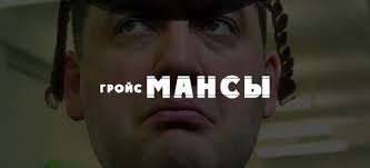 Гройсман: В Украине нет эффективной приватизации - Цензор.НЕТ 7399
