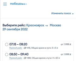 Надежность