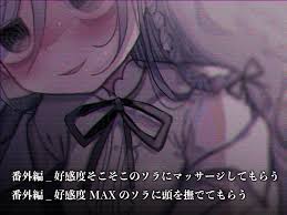 目が死んでるダウナー研究者お姉さんの元で働くことになった。 [内臓研究所] 特集ページ: Télécharger des doujinshi,  jeux et ASMR sur DLsite Doujin R18