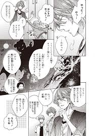 電撃コミック試し読み brothers conflict 13bros collection 1 23ページ コミック ブラコン ブラザーズコンフリクト