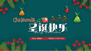 Christmas & new year ppt templates and themes are compatible with microsoft powerpoint 2007 and 2010. Green Cartoon Retro Christmas Google Slide And Powerpoint Template Green Cartoon Retro Slide Theme