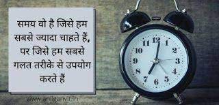 Bura Waqt Quotes In Hindi In 2021 Hindi Quotes Hindi Quotes
