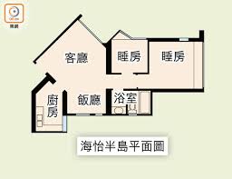Hóiyì bundóu) is an underground mtr rapid transit station in hong kong, located on ap lei chau in southern district. ç½®ç†±è©±é¡Œ æ–°éµè·¯ç›¤é‚Šå€‹æœ€æ¿€ æ±æ–¹æ—¥å ±