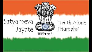 Satyameva jayate is a mantra from the ancient indian scripture mundaka upanishad. Satyameva Jayate Truth Alone Triumphs By Chris Amarello Youtube