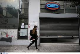 Αν βάζει τις βολές, το μιλγουόκι δεν χάνει! Anakoinwnontai Ta Apotelesmata Toy Koinwnikoy Toyrismoy Oaed Eidhseis