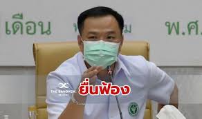 Advanc เสนอซื้อ 2,973,925,791 หุ้น หุ้นละ 120.93 บาท 29. X9m3d4z4au2dom