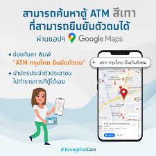 วิธียืนยันตัวตน เป๋าตัง ผ่านตู้ atm กรุงไทย หลังลงทะเบียน www.คนละครึ่ง.com ยืนยันตัวตน ตู้ atm กรุงไทย หลังให้มีการ ลงทะเบียน คนละครึ่งรอบ 2 วันที่ 11. à¸¢ à¸™à¸¢ à¸™à¸• à¸§à¸•à¸™à¹à¸­à¸› à¹€à¸› à¸²à¸• à¸‡ à¹„à¸¡ à¸œ à¸²à¸™ à¹à¸šà¸‡à¸ à¸à¸£ à¸‡à¹„à¸—à¸¢ à¸¡ à¸• à¸§à¸Š à¸§à¸¢à¸‡ à¸²à¸¢à¹† à¸— à¸™ The Bangkok Insight